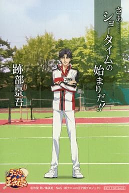 駿河屋 中古 跡部景吾 名言入りミニスタンドpop 新テニスの王子様 アニメイトフェア特典 小物 駿河屋 中古 跡部景吾 名言入りミニスタンドpop 新テニスの王子様 アニメイトフェア特典 小物
