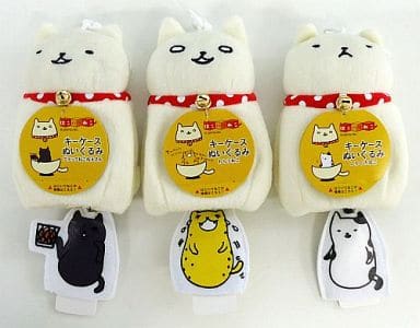 駿河屋 中古 全3種セット キーケースぬいぐるみ はこいりねこ 小物