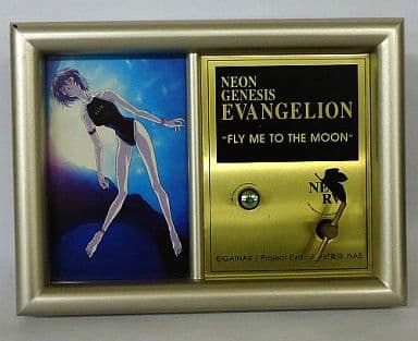 駿河屋 -<中古>綾波レイ FLY ME TO THE MOON MUSIC BOX (オルゴール