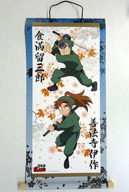 駿河屋 -<中古>C-3 食満留三郎&善法寺伊作 ミニ掛け軸 「アニくじ 忍