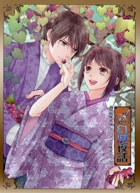 駿河屋 -<中古>真島&百合子 描き下ろしデジパック仕様特製CDケース 駿河屋 -<中古>真島&百合子 描き下ろしデジパック仕様特製CDケース