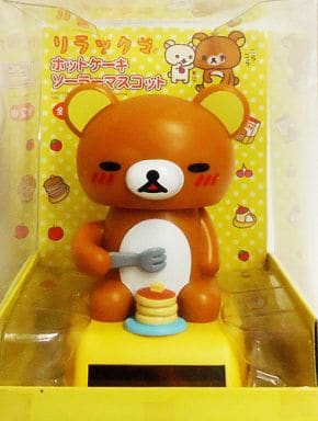 駿河屋 中古 リラックマ ホットケーキソーラーマスコット リラックマ 小物 駿河屋 中古 リラックマ ホットケーキソーラーマスコット リラックマ 小物