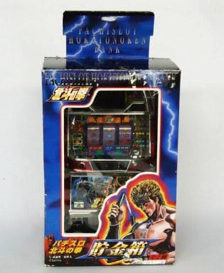 駿河屋 -<中古>ケンシロウVer. 貯金箱 「パチスロ 北斗の拳」(生活雑貨) 駿河屋 -<中古>ケンシロウVer. 貯金箱 「パチスロ 北斗の拳」(生活雑貨)