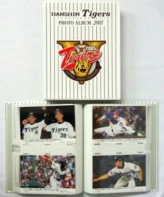 駿河屋 -<中古>阪神タイガース フォトアルバム2005(フォトフレーム