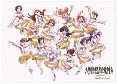 変革のパワーを授ける・願望成就 アイドルマスター 15周年 公式