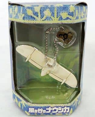 風の谷のナウシカ キーホルダー(王蟲、メーヴェ、ガンシップ