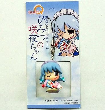 ひみつの咲夜ちゃん 東方ストラップチャーム 「東方Project」