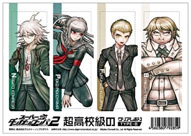駿河屋 -<新品/中古>TYPE-B(狛枝・辺古山・九頭竜・十神) クリアしおり