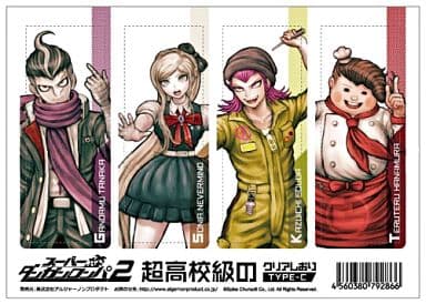 駿河屋 買取 Type C 田中 ソニア 左右田 花村 クリアしおり スーパーダンガンロンパ2 さよなら絶望学園 ブックカバー しおり 駿河屋 買取 Type C 田中 ソニア 左右田 花村 クリアしおり スーパーダンガンロンパ2 さよなら絶望学園 ブックカバー しおり