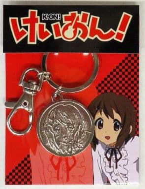 平沢唯 キーホルダー 「けいおん!」