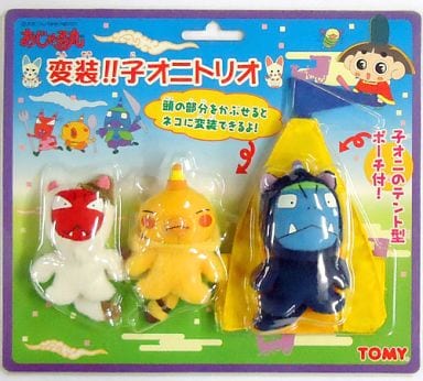 駿河屋 中古 アオベエ アカネ キスケ 変装 子オニトリオ おじゃる丸 キーホルダー マスコット 駿河屋 中古 アオベエ アカネ キスケ 変装 子オニトリオ おじゃる丸 キーホルダー マスコット