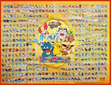 駿河屋 買取 ポケモン386種類キャラレジャーシート ポケットモンスター Ntt西日本 ポケモン オン フレッツ 申込特典 生活雑貨