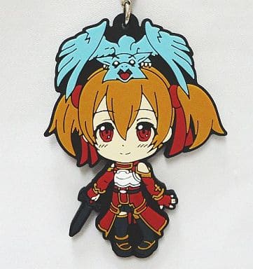 シリカ ラバーストラップ 「一番くじ ソードアート・オンライン」 K賞
