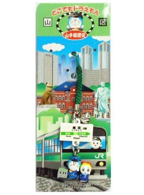 駿河屋 中古 ドラえもん ドラミちゃん 東京駅 山手線 駅名付き根付け グリーン どこでもドラえもん 山手線限定 キーホルダー マスコット