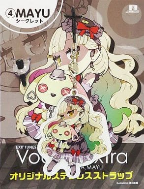 駿河屋 中古 シークレット Mayu ヤンデレver オリジナルステンレスストラップ Cd Exit Tunes Presents Vocaloextra Feat Gumi Ia Mayu 数量限定特典 ストラップ