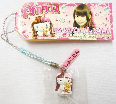 キティ(しょこたん/ホワイト) 根付け (シルバー/スカイブルー) 「ハローキティ×しょこたん」 キティ(しょこたん/ホワイト) 根付け (シルバー/スカイブルー) 「ハローキティ×しょこたん」