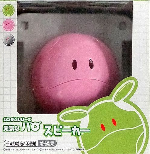 駿河屋 中古 ハロ ピンク スピーカー ガンダムシリーズ 元気なハロ スピーカー