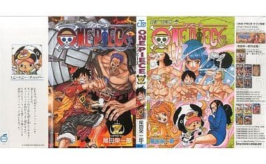 超特価SALE開催! 美品!週刊少年ジャンプ ワンピースフィルムZ 少年