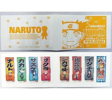 駿河屋 中古 千社札全7種 シークレット1種 千社札収納帖セット Naruto ナルト Ss任務inアニメイト 景品 お守り 御札 駿河屋 中古 千社札全7種 シークレット1種 千社札収納帖セット Naruto ナルト Ss任務inアニメイト 景品 お守り 御札