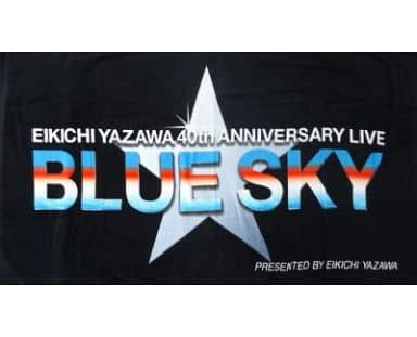 駿河屋 -<中古>矢沢永吉 スペシャルビーチタオル(BLUE SKY/ブラック