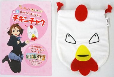 駿河屋 中古 ニワトリ チキンチャク 映画けいおん ロッテリア けいおん チキンセット付属品 バック 袋類 駿河屋 中古 ニワトリ チキンチャク 映画けいおん ロッテリア けいおん チキンセット付属品 バック 袋類