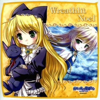 駿河屋 -<中古>8.リースリット 「夜明け前より瑠璃色な-Moonlinght