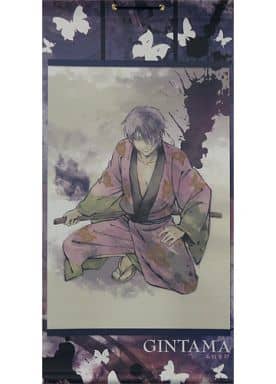 駿河屋 -<中古>D.高杉晋助 掛け軸 「銀魂」(タペストリー)