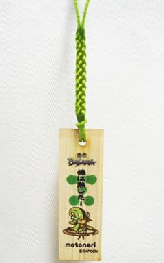 駿河屋 - 【買取】毛利元就 ひのき札根付3 「戦国BASARA