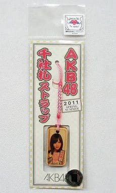 前田敦子(AKB48) 千社札ストラップ 2011年SSver.