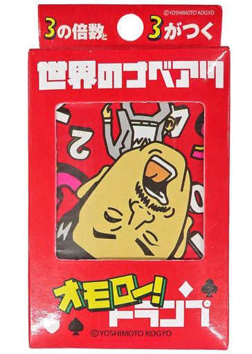 駿河屋 -<中古>世界のナベアツ オモロー! トランプ(レッド)(トランプ