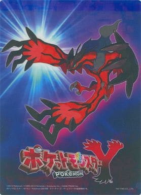 駿河屋 中古 イベルタル マウスパッド 3dsソフト ポケットモンスターy フルイチオンライン購入特典 マウスパッド 駿河屋 中古 イベルタル マウスパッド 3dsソフト ポケットモンスターy フルイチオンライン購入特典 マウスパッド