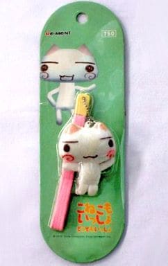 駿河屋 -<中古>こねこトロ(笑顔) ぬいぐるみストラップ 駿河屋 -<中古>こねこトロ(笑顔) ぬいぐるみストラップ