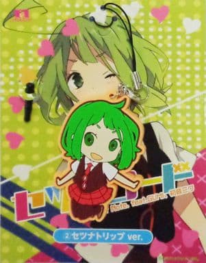 駿河屋 中古 Gumi セツナトリップ ラバーストラップ Cd セツナコード Last Note Feat Gumi 初音ミク 数量限定封入特典 ストラップ