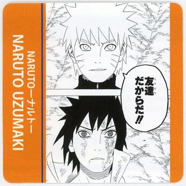 駿河屋 中古 ナルト サスケ 名言コマ入りプレート Naruto ナルト ジャンプフェア13 In アニメイト購入特典 小物