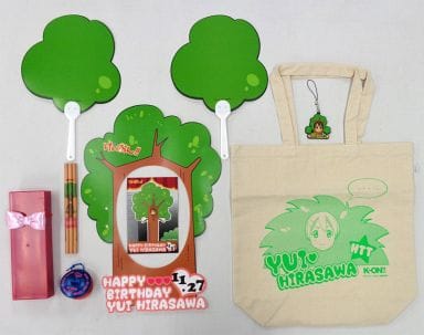 駿河屋 -<中古>平沢唯 Birthday記念スペシャルグッズセット 「けいおん