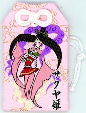 駿河屋 -<中古>サクヤ姫 お守りマスコット 「大神」 イーカプコン限定 ...