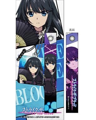 駿河屋 新品 中古 南宮那月 携帯ストラップ クリーナー ストライク ザ ブラッド ストラップ 駿河屋 新品 中古 南宮那月 携帯ストラップ クリーナー ストライク ザ ブラッド ストラップ