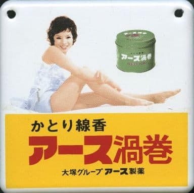 駿河屋 -<中古>由美かおる(かとり線香アース渦巻) ホーロー看板 「昭和