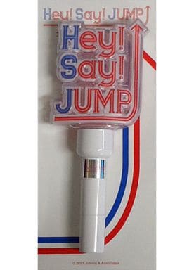 駿河屋 -<中古>Hey! Say! JUMP ペンライト 「Hey! Say! JUMP 全国へ