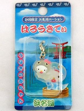 はろうきてぃ 静岡限定 浜名湖バージョン うなぎの赤ちゃん www