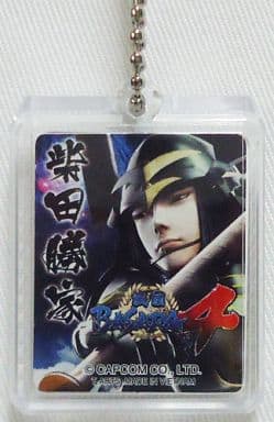 駿河屋 中古 柴田勝家 Arガチャ 戦国basara4 キーホルダー マスコット