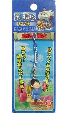 駿河屋 中古 ルフィ 西郷さん サツマイモ 根付け ブルー ホワイト ワンピース 鹿児島限定 キーホルダー マスコット 駿河屋 中古 ルフィ 西郷さん サツマイモ 根付け ブルー ホワイト ワンピース 鹿児島限定 キーホルダー マスコット