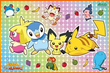 駿河屋 買取 集合 スペシャルレジャーシート Dvd ポケットモンスター ダイヤモンド パール ピカチュウのキラキラだいそうさく 初回生産特典 生活雑貨