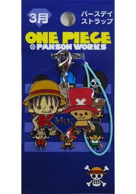 駿河屋 中古 ルフィ チョッパー 3月 バースデイストラップ ワンピース ストラップ 駿河屋 中古 ルフィ チョッパー 3月 バースデイストラップ ワンピース ストラップ