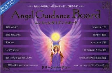 カード 天使と神と女神のオラクルカード 日本語版説明書付 カード 天使と神と女神のオラクルカード 日本語版説明書付