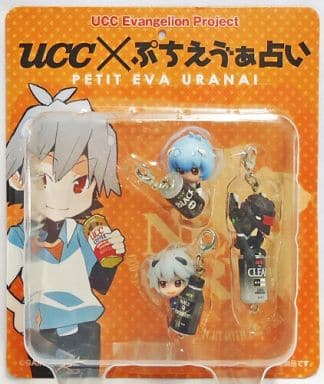 駿河屋 中古 レイ カヲル エヴァ次郎 特製ぷちえう ぁキャラフォーチュン3個セット Ucc ぷちえう ぁ占い ヱヴァンゲリヲン新劇場版 破 Blu Ray Dvd100万枚突破記念 Wチャンスキャンペーン A賞 キーホルダー マスコット