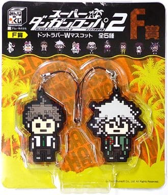駿河屋 -<中古>日向創&狛枝凪斗 ドットラバーWマスコット 「みんなの 駿河屋 -<中古>日向創&狛枝凪斗 ドットラバーWマスコット 「みんなの
