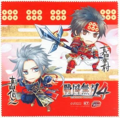 駿河屋 中古 真田幸村 真田信之 マイクロファイバータオル Ps3 Ps Vitaソフト 戦国無双4 予約特典 タオル 手ぬぐい 駿河屋 中古 真田幸村 真田信之 マイクロファイバータオル Ps3 Ps Vitaソフト 戦国無双4 予約特典 タオル 手ぬぐい