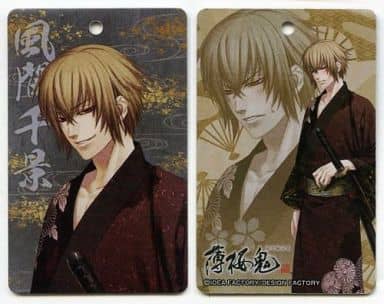 駿河屋 中古 風間千景 着物 茶 オトメイトシリーズ メタリックプレート3 薄桜鬼 キーホルダー マスコット