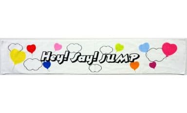駿河屋 -<中古>Hey! Say! JUMP マフラータオル 「さよなら夏休み